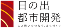 株式会社日の出都市開発のイメージ