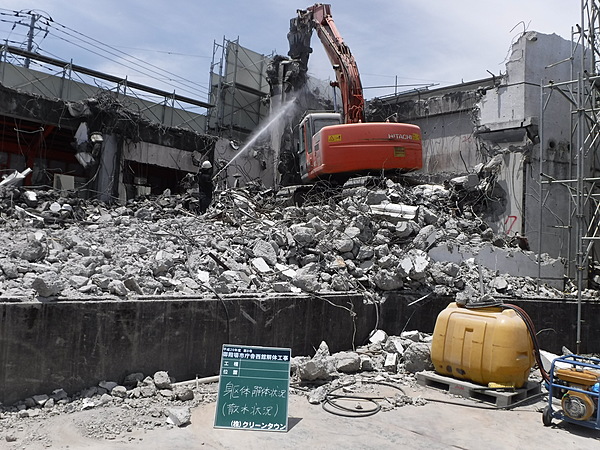 株式会社クリーンタウンのイメージ