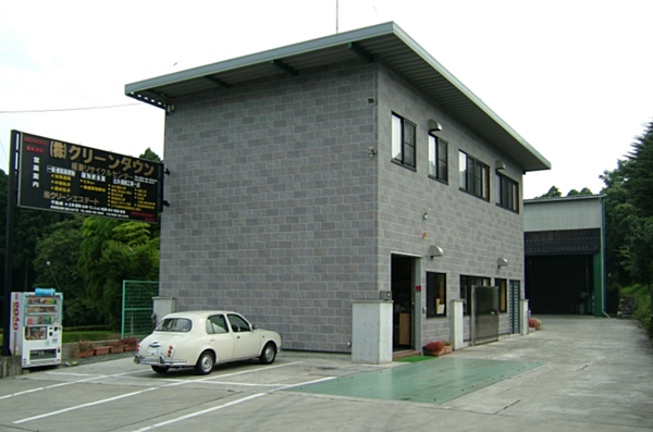 解体業社イメージ