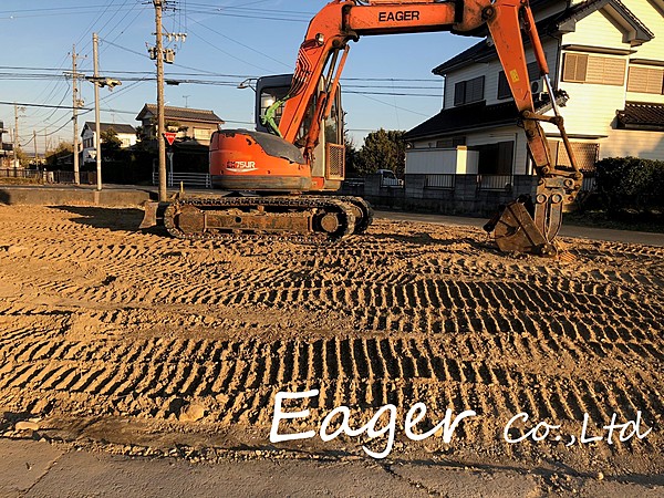 株式会社イーガーのイメージ