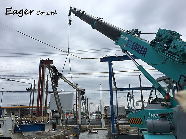 解体業社イメージ