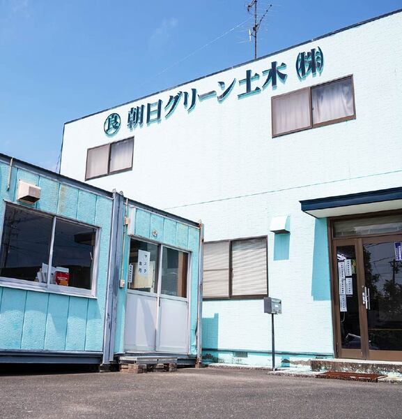 朝日グリーン土木株式会社のイメージ