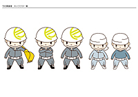 有限会社今村興業のイメージ