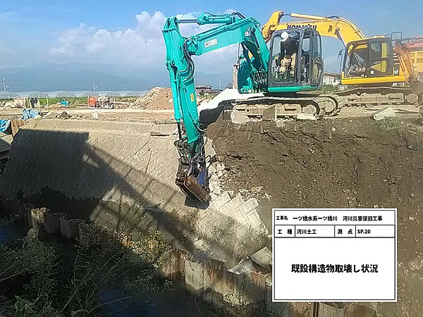 株式会社高橋工務店のイメージ