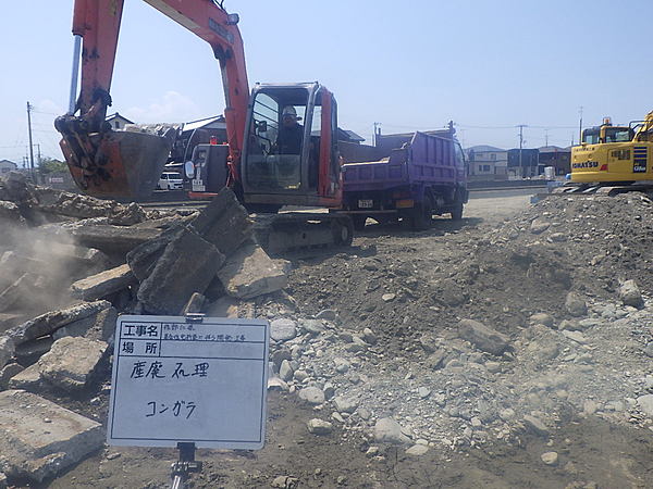 解体業社イメージ