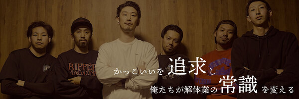 アイエヌジー株式会社のイメージ