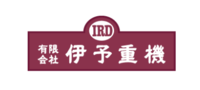 有限会社伊予重機のイメージ