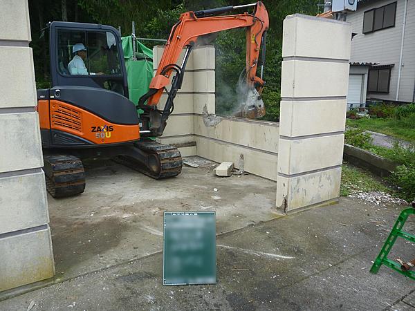 解体業社イメージ