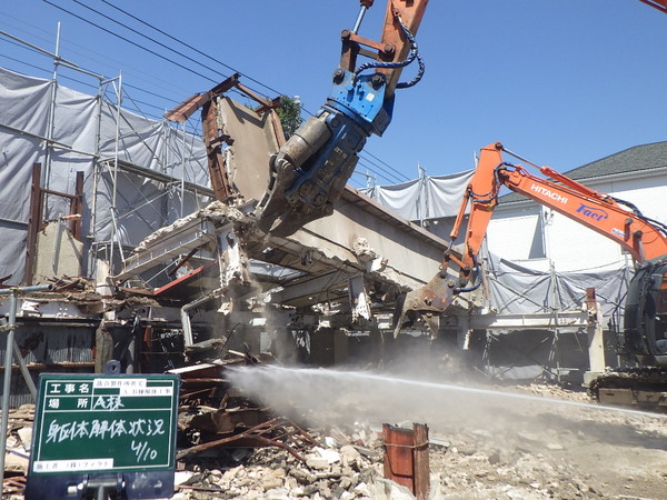 解体業社イメージ