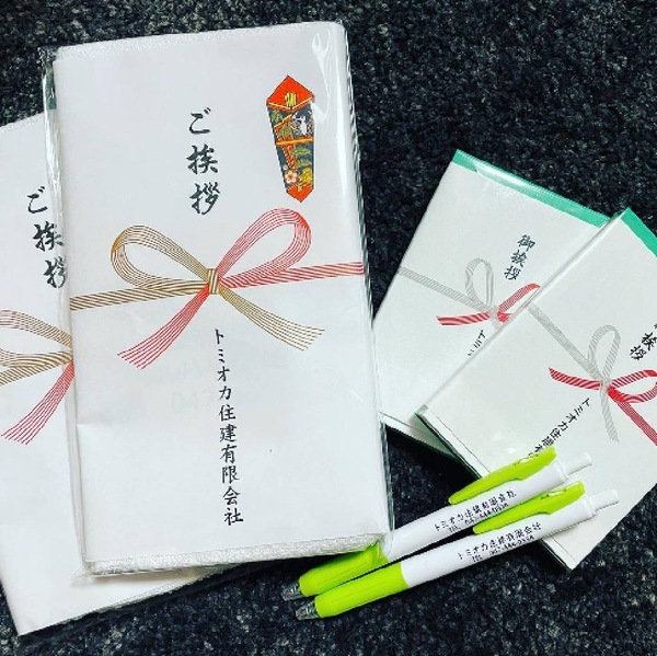 解体業社イメージ