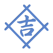 有限会社吉田興業のイメージ