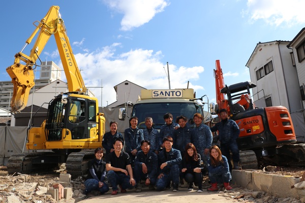 株式会社サントのイメージ