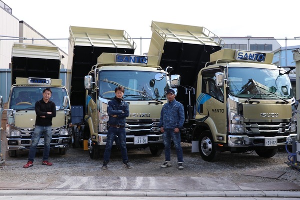 解体業社イメージ