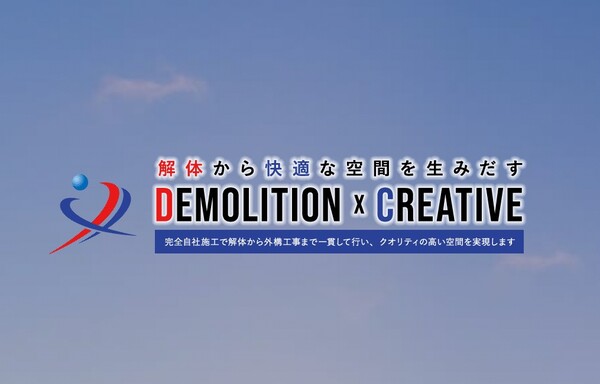 友行商会株式会社のイメージ