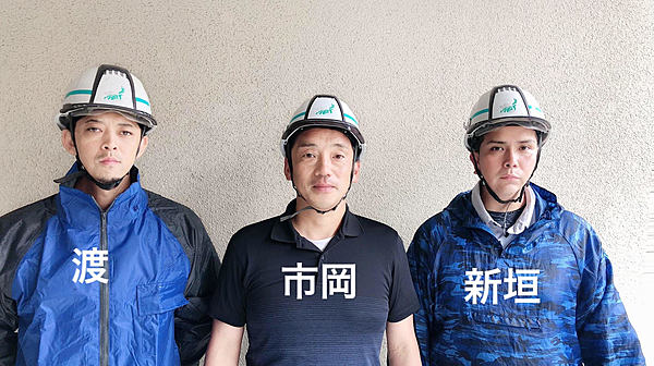 解体業社イメージ