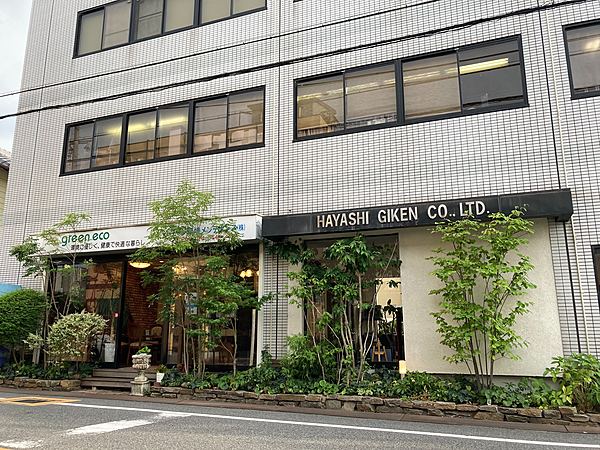 グリーンエコ建設株式会社のイメージ