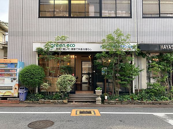 グリーンエコ建設株式会社のイメージ