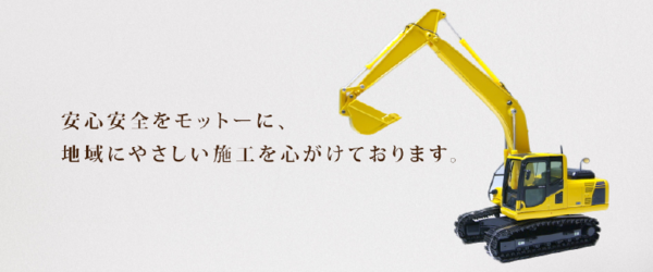 株式会社リサイクル関西のイメージ