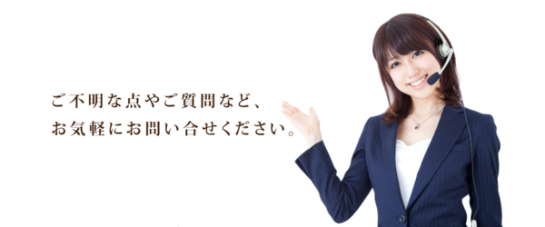 解体業社イメージ