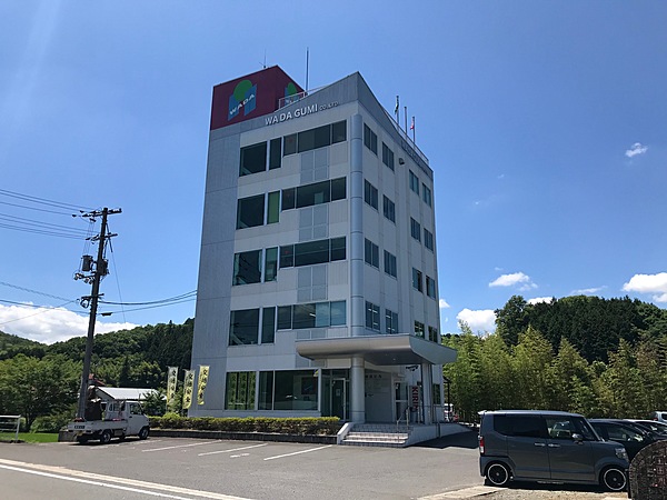 株式会社和田組のイメージ