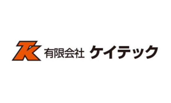 有限会社ケイテックのイメージ