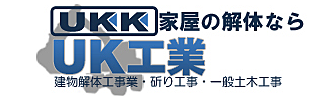 UK工業株式会社のイメージ