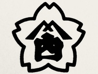 内山産業株式会社のイメージ