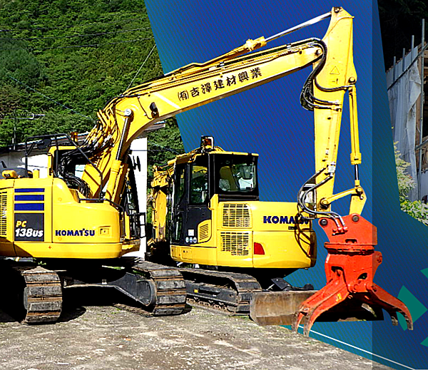 有限会社吉澤建材興業のイメージ