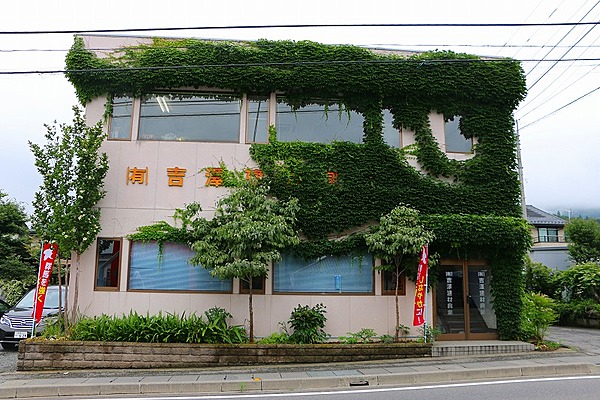 解体業社イメージ