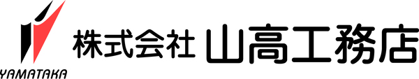 株式会社山高工務店のイメージ