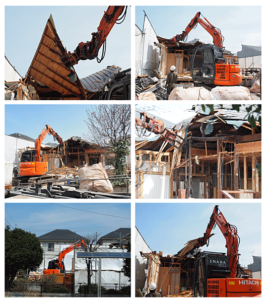 解体業社イメージ