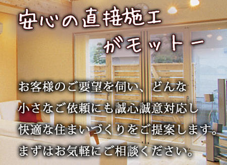株式会社勝プロのイメージ
