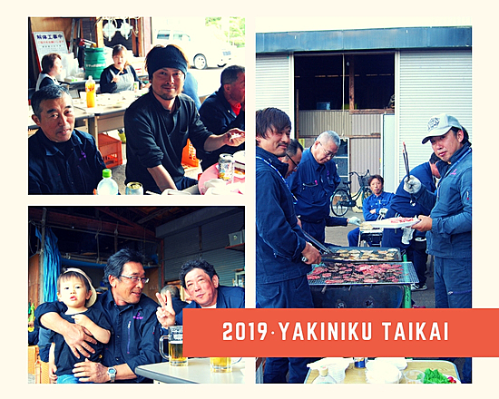 解体業社イメージ