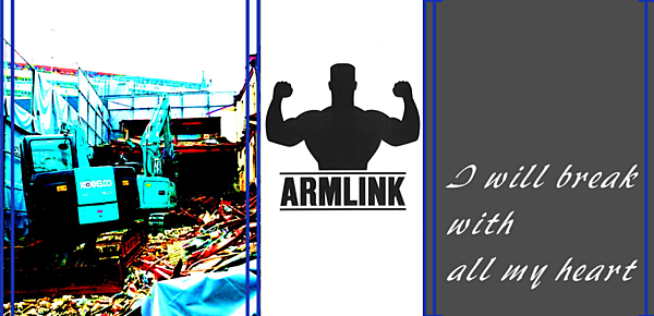 アームリンク株式会社のイメージ