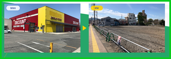 解体業社イメージ