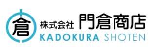 株式会社門倉商店のイメージ