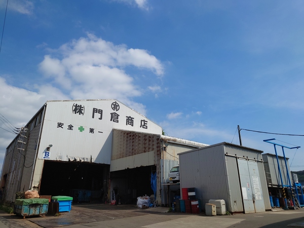 株式会社門倉商店のイメージ