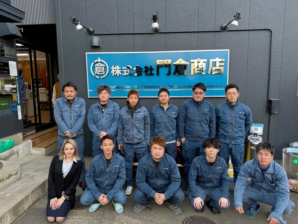 解体業社イメージ