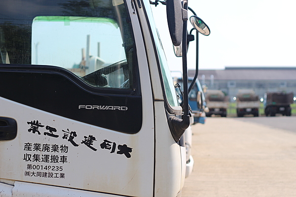 解体業社イメージ