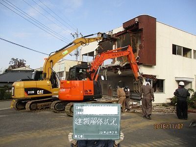 解体業社イメージ