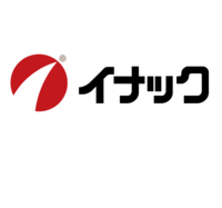 株式会社イナックのイメージ