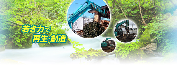 株式会社コネクションのイメージ