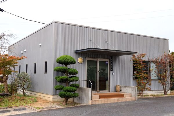 有限会社黒井田重機工事のイメージ