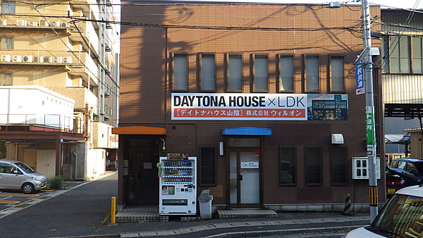 株式会社ウィルオンのイメージ