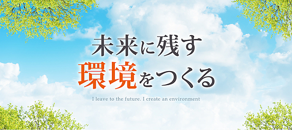株式会社川上商事のイメージ