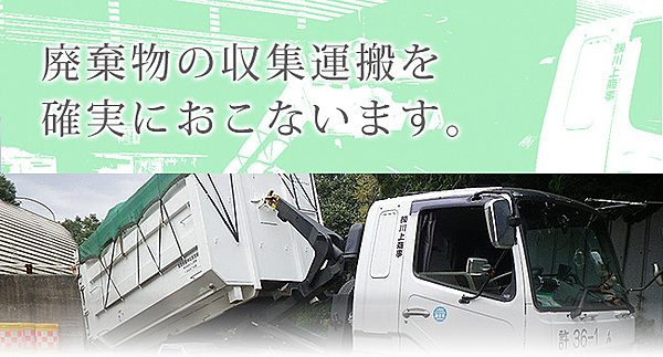 株式会社川上商事のイメージ