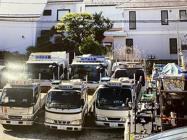 解体業社イメージ