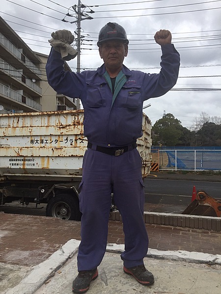 解体業社イメージ