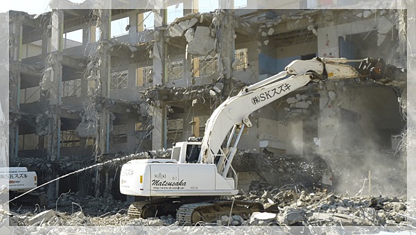 解体業社イメージ