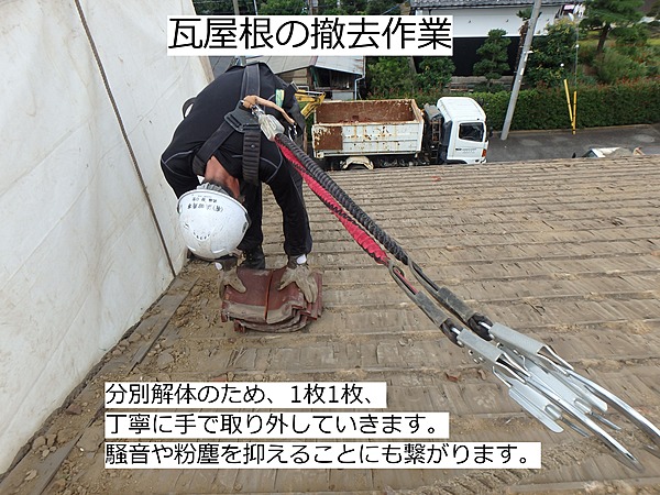 有限会社浜田商事のイメージ